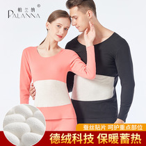 New silk patch de velvet thermal underwear women's suit base cotton sweater fever seamless men's autumn pants