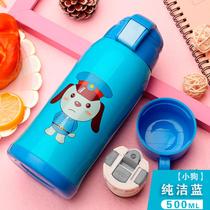 Childrens pot universal little boy straw Little girl small personality primary school student water cup Drop-proof leak-proof portable 7-year-old