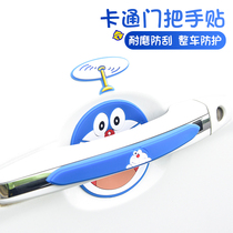 Car door bowl stickers door side collision bar creative cartoon anti-collision rearview mirror anti-dawdle body decoration car stickers