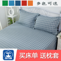 Thickened cotton old coarse cloth sheets three-piece set non-ball gray green linen sheets cotton plaid sheets