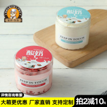 Yogurt Cold Pudding Packaging Boxes Mousse Cup Transparent Tiramisu Sweet Pint West Point Fruit Thousands of Cake Boxes