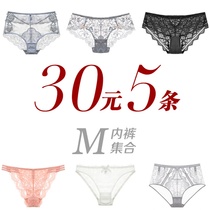 (Youyoujia M underwear blessing bag) European and American medium size ladies briefs transparent lace sexy low waist temptation