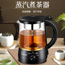 Golden Wolfberry Black Tea tea maker Puer steam type automatic glass health pot Insulation Electric teapot Electric Kettle