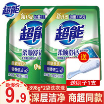 Super laundry detergent Zhicui low-foam laundry detergent 780g 118g bag supplement decontamination family pack