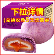 nc taro mud flow heart egg yolk crispy taro crisp snow yolk puff pastry foodie snack snack snack food bread