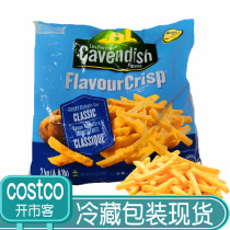 Shanghai opening guest COSTCO Canadian CAVENDISH Kevin Disch crisp fries 2kg semi-finished coarse potato