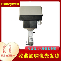 Honeywell Honeywell ML7425A8018-E electric adjustment type with spring reset valve actuator