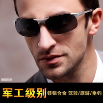 Fashion sports trendy men magnesium aluminum alloy driving polarized anti-ultraviolet sunglasses special forces US military sunglasses