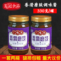 Wide Taste Source Fragrant Slip Grinding Sauce 330g * 2 bottles fermented and seasoned with soy sauce seasoned with sauce seasoned sauce