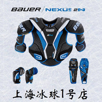 bauer bauer bauer NEXUS 2N premium ice hockey gear adult hockey chest leg pads elbow knee pads