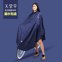 Paradise Bike Raincoat Rain Cape for men and women Riding Single Student Raincoat Bikes Adult Full Body Anti-Rainstorm Long