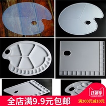Large oval palette Transparent oval palette Three-line palette Oil painting Acrylic gouache palette