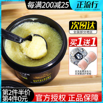 Japan MKNI Meikonai ginger salt shampoo Freesia hair mask in addition to mites cleaning itching dandruff oil control and moisturizing