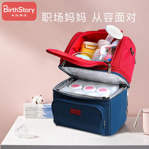 Back milk bag refrigerated portable work back milk equipment dismantled single layer insulation bag blue ice pack milk storage breast milk fresh