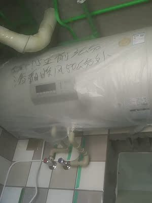 史密斯 E80ETD咋样呢