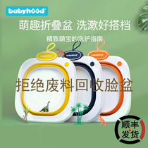 3pcs Baby Wash Basin Newborn Baby Butt Wash PP for Kids Foldable Basin Three Piece Set 2