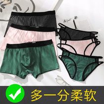Couple panties pure cotton crotch suit Couple creative sexy personality fun male and female lovers pants new 2019