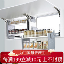 Amethyst hanging cabinet lift airborne machine cabinet lifting basket pull down buffer seasoning pull basket storage rack
