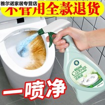 Clean toilet Toilet Detergent Toilet Deodorizer Toilet deodorant Toilet Clear Scent type Toilet Bowl descaling powerful 2 bottles