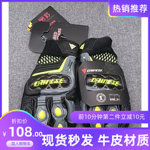 Denis Genuine Leather Anti-Fall Athletic length Winter Moto Locomotive Racing Rider Riding Gloves for men and women Seasons