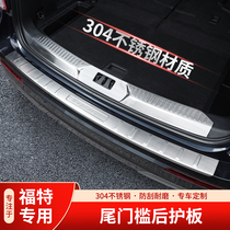 Applicable to 20 domestic Ford Explorer rear guard plate interior modified threshold strip trunk guard plate protective equipment