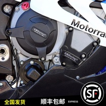 BMW S1000R S1000R S1000RR HP4 09-16 HP4 GBRacing engine protection cover fall cover