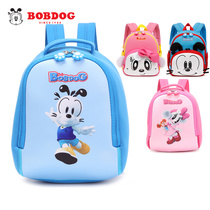 Babu bean baby small school bag male and female children cartoon cute 4 shoulder bags 1 primary school 3-year-old mini 5 kindergarten