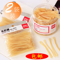 Deli stationery rubber band Office supplies Latex ring Financial high elastic disposable rubber ring Cowhide rib