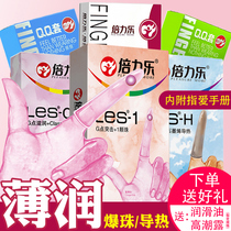 Beilile Womens special finger set orgasm fun Lara matting buckle matting buckle set qq set Male sex products wear