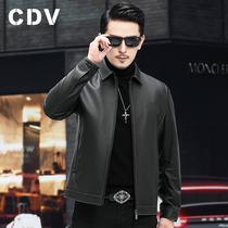 Sheepskin 2021 Autumn New Haining leather leather men short lapel base business leather jacket thin coat