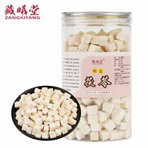 Tibetan Xi Tang White Poria Block 1 Catty Jar Total 500 gr Sichuan Shipping Natural Drying Powder for Natural Sun Drying