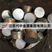 DC53 DC53 SKD11 SKD11 S136 S136 Cr12MoV 4Cr13 4Cr13 mold steel plate round bar