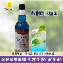 Shield Royal Honey Series Blue Mandarin Honey Shield Real Blue Mandarin Flavor Seasoned Syrup 1L New Packaging