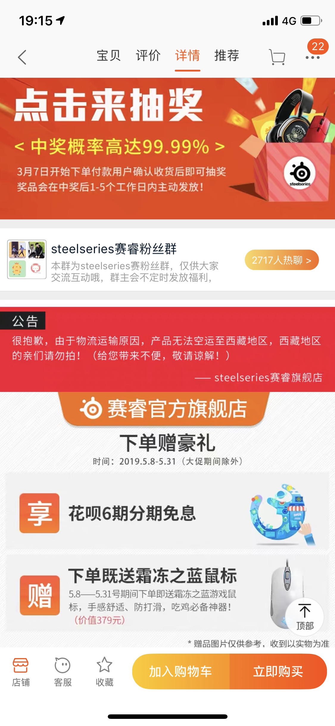 赛睿Arctis 寒冰Pro Wireless口碑烂不烂?