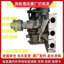 Suitable for Audi original C6 2 0T 06D 145 701G new turbocharger assembly