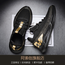 Asoga Men Shoes Wave Shoes 2021 new flying weaseles Korean version Trend casual 100 lap breathable mesh sneakers man