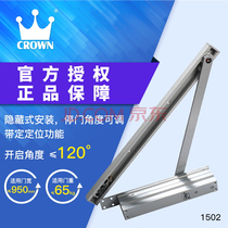 CROWN Crown 1502 hydraulic buffer behind closed doors behind closed doors behind closed doors
