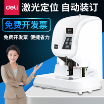 Del 3880 financial binding machine electric hot melt riveting pipe accounting file voucher binding machine punching manual