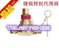 GENTEC American Jierui tempering preventer FA23RF FA24RF FA25RF (gas)