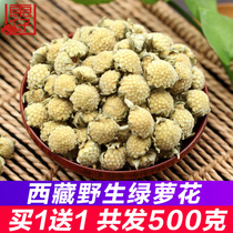 Dongzai Tibet straight hair wild green flower tea Knot fragrant tea Head stubble Green Luo Flower health tea 250 grams