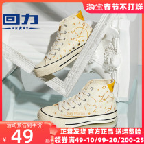 Celebrity pull back high-top canvas shoes autumn and winter womens shoes 2022 new student all-match small white shoes womens sneakers