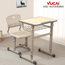 Primary school students training desk tutoring class classroom single make-up table junior high school can lift writing learning table
