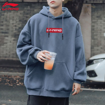 China Li Ning Sweater men 2021 autumn and winter new plus heat coat with loose leisure sportsweater