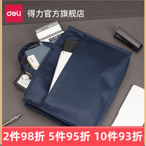 Right-hand Zipper Bag Portable Briefcase Hand Zipped File Bag File Bag Folder Computer Bag Big