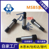 Missmisebeats high discharge bolts MSB5-10 15 20 25 30 30 40 35 45 45 50