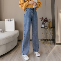 2021 Autumn New Han fan Net red with slim high waist loose straight jeans Women wide leg pants mopping pants