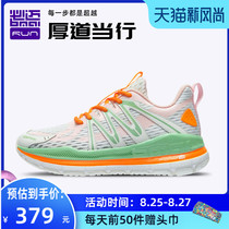 Bimai official website flagship 2021 new Pace kind casual running sports shoes breathable non-slip wear-resistant women