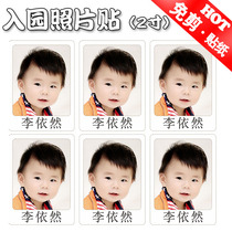 Kindergarten baby entrance photo sticker registration photo sticker custom avatar waterproof tear-proof sticker 1 inch 2 inch