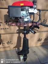 Outboard motor Outboard motor Gasoline slurry 10 horsepower Four-stroke Triumph wave high horsepower 3 6-6 5 meters Marine