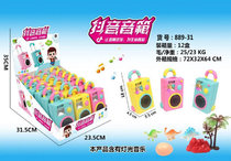 18-pack simulation speaker dinosaur paradise 889-31 simulation over-the-house educational toys Childrens toys mixed batch